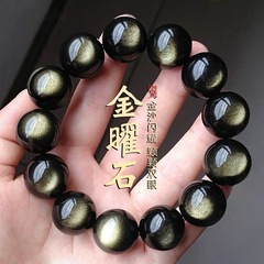天然黒曜石ブレスレット、二重目黒曜石ブレスレット、シングルサークルクリスタルジュエリー、男性と女性の卸売
