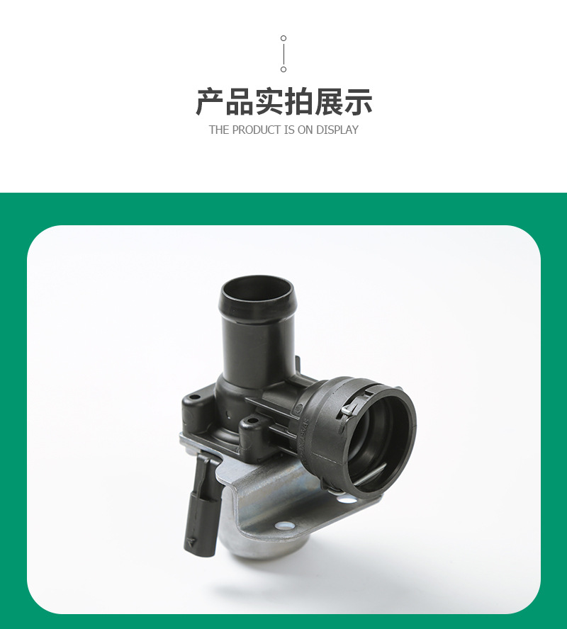 A2712030164 Is Suitable for Mercedesbenz Solenoid Valve, Heater Water Valve, Coolant Control Valve