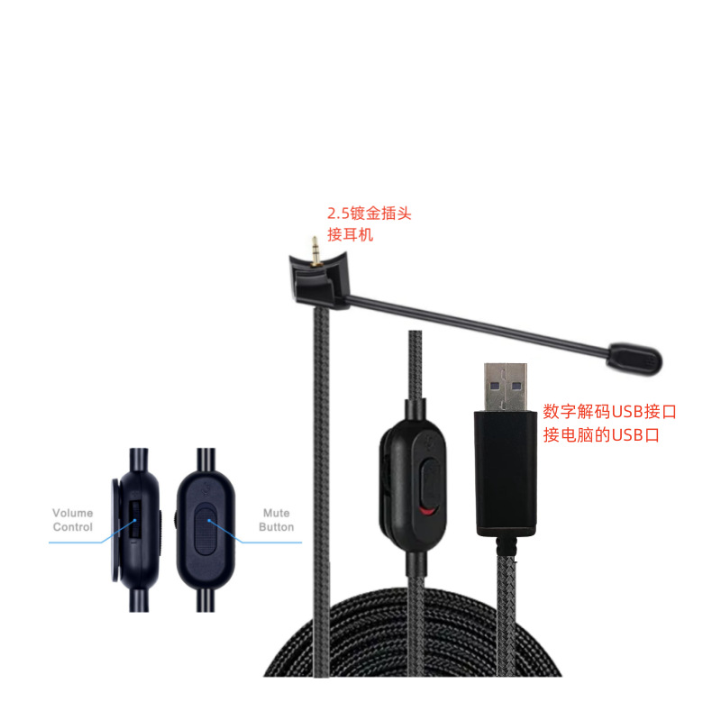 Aplicable a QC35 QC35II juego micrófono Cable de conexión de audio doctor juego micrófono Cable de decodificación digital USB