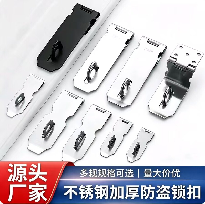Wholesale thickened folding drawer cabinet door universal lock plate door latch, right-angle vintage stainless steel anti-theft lock clasp Wholesale thickened folding drawer cabinet door universal lock plate door latch, right-angle vintage stainless steel anti-theft lock clasp