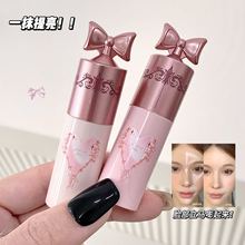 DAIMANPU花仙子提亮遮瑕液 修容液面部提亮哑光自然学生元气彩妆