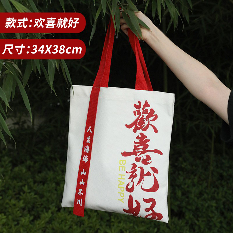 キャンバスバッグカスタムロゴ空白キャンバスバッグ携帯宣伝広告袋ショルダーバッグショッピングキャンバスバッグカスタム