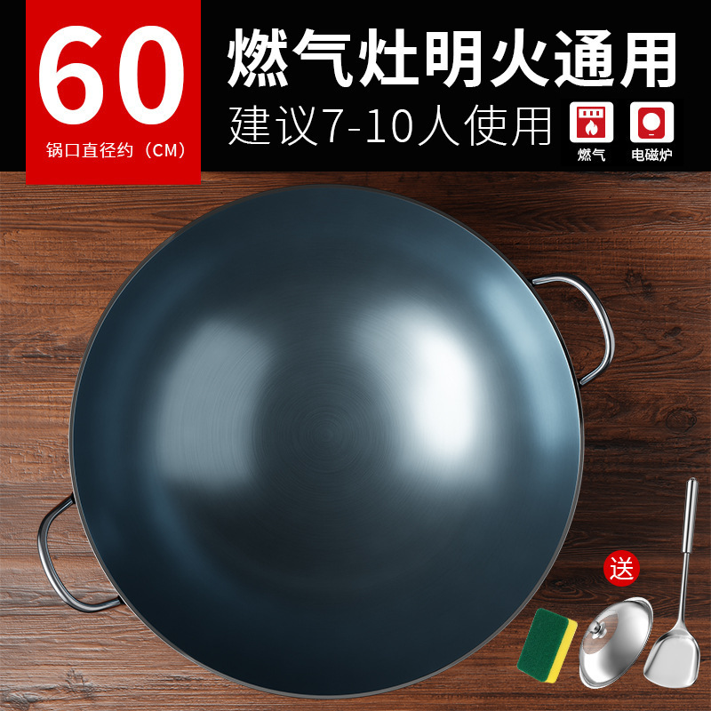传统老式无涂层铁锅家用商用厨师爆炒专用不易粘双耳圆底炒锅批发|undefined