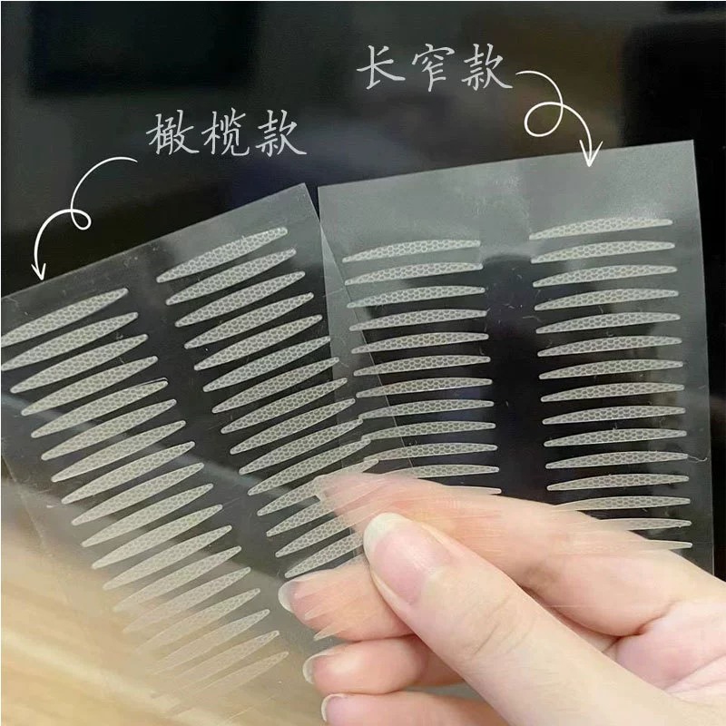 Матовые наклейки на двойное веко, тот же цвет кожи, Сильная Липкость, потому что внутренние двойные опухшие пузыри глаз, плотный Невидимый Новый