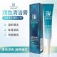 Authentic Tattoo Touch-Up Cleaning Cream, Mid-Touch-Up Deep Cleaning Tattoo Eyebrow, Eye and Lip Supplies and Tools