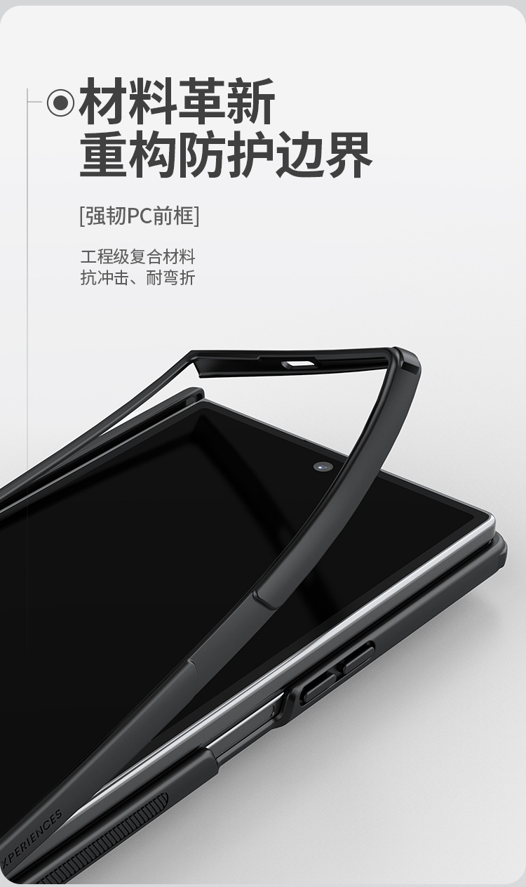 Ốp lưng từ tính bề mặt mờ Nillkin cho Samsung Z Fold 7 5G, bảo vệ toàn diện — Matte Shield GẤP Đen, Matte Shield FOLD [Phong cách từ tính] Đen, Samsung Gấp 7 5G/W26 chi tiết 8