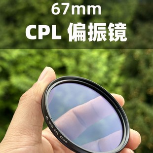 67mm�V�RCPLƫ���RND�p���R���ό�R���ό�ǹ��R�����z�{���z13U