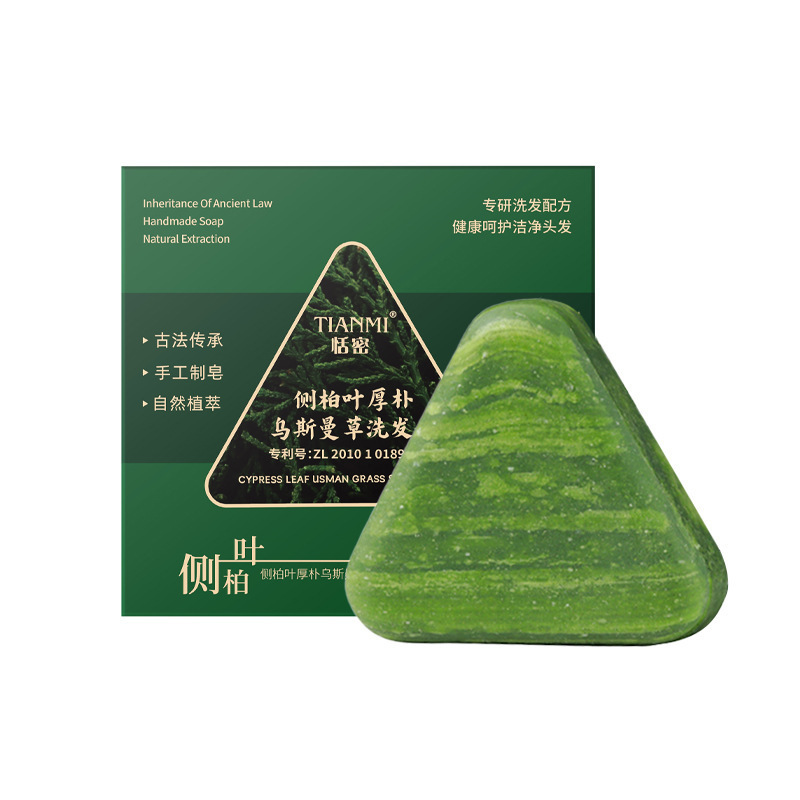恬密侧柏叶厚朴实洗发皂乌斯曼草温和配方清爽固发润发丰盈发丝|undefined
