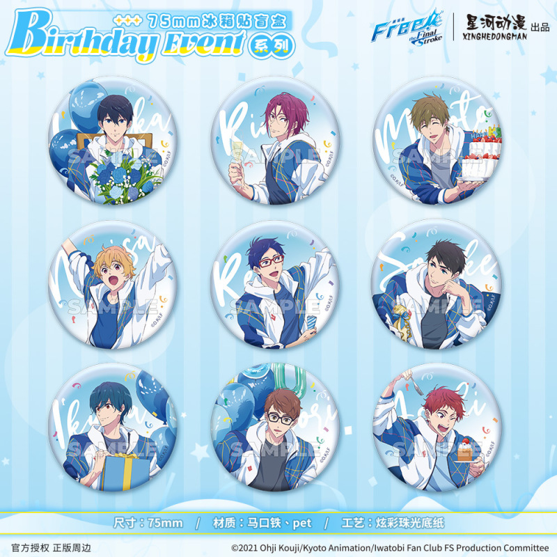 ギャラクシーアニメーション フリー正規品 誕生日イベントシリーズ 七瀬遙 松岡凛 ポラロイドコースター ブラインドボックス|undefined