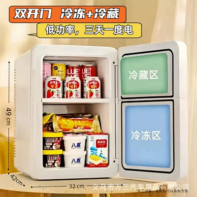 Single Refrigeration and Freezing, Soyuducular