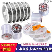 �麟���龀����䓽z��ˮ���~��͸������������diy�ֹ������Ʒ��