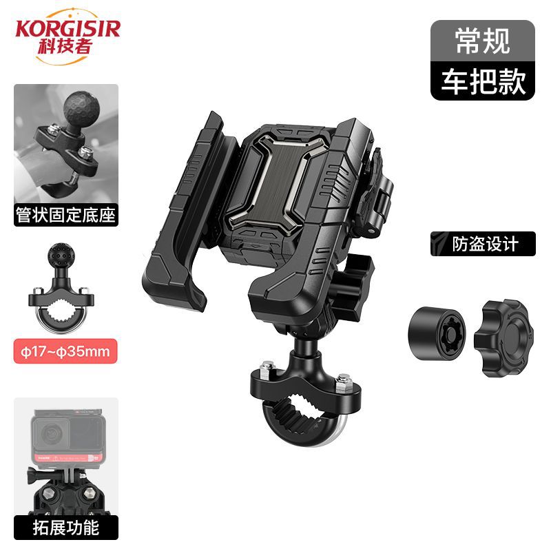 [핸들바 모델] 충격흡수 + 카메라 차단 없음 + 도난방지 버클