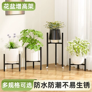 哇噢花架落地北欧三角花架阳台客厅鱼缸花盆绿萝多肉盆栽架花架子