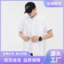 短袖男士水洗夏季衬衣