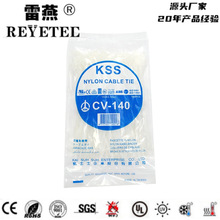 ���� CV-140 3.2*140mm�M�������͵͜�������ROHS��ɫUL