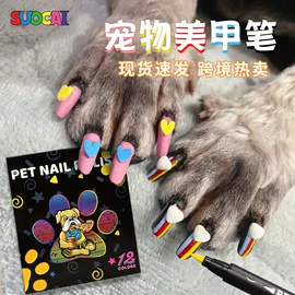 马克笔;荧光笔;记号笔