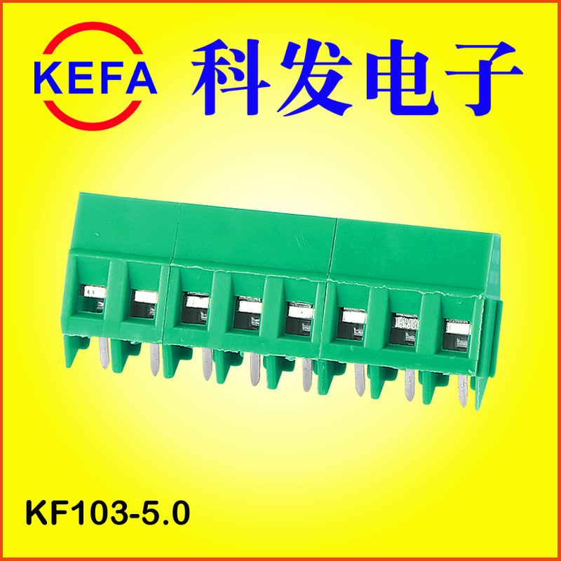 ����ֱ�� �ݶ�ʽPCB���߶���  KF103-5.0MM��� ͭ������