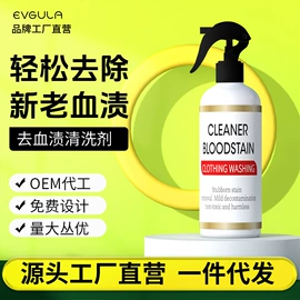 干洗剂;彩漂;祛螨剂