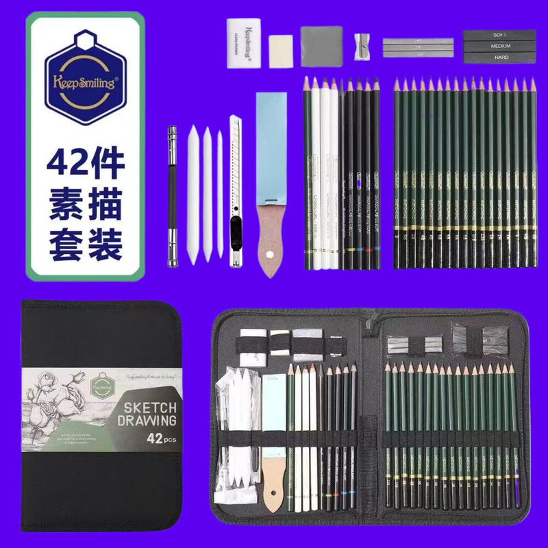 Cross-Border Sketch 2B Pencil Painting Tools 42-Piece Set Kidsren's Painting Wooden Colorfuled Pencil Set Art Supplies