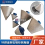 伞型钎焊锥形大理石扩孔器