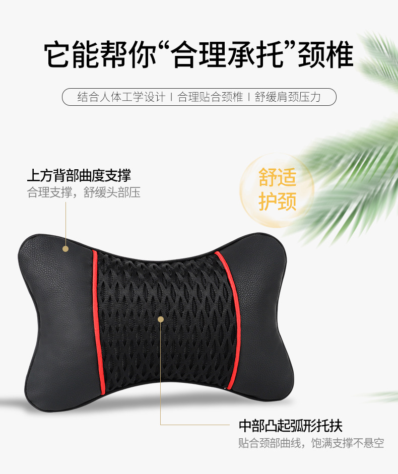 Car Headrest and Lumbar Support Set, Car Pillow, Neck Pillow, Car Seat Cushion, Car Neck Pillow, Car Interior Accessories, Cushion