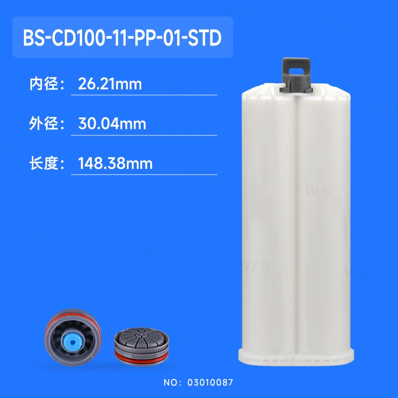 100ML второго поколения 1:1 резиновый BS-CD100-11-PP-01-STD