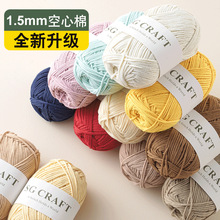 1.5mm�����޾��h�����д��ֹ�����diy�������A�ɾ��־��ȼ�ɳ����