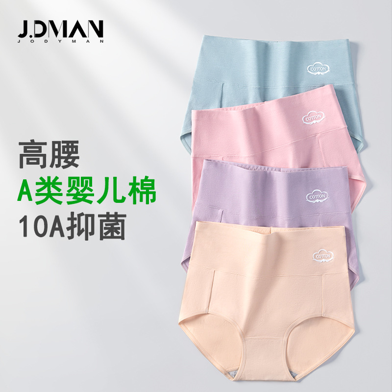 cotton waist belt