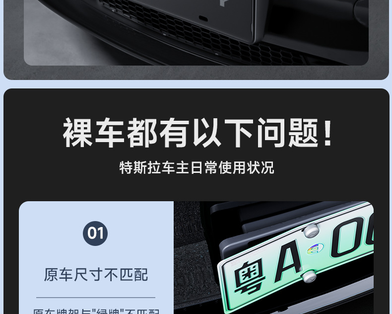 Suitable for the Modified Version of Tesla Model Y/3/Y L License Plate Frame Suspension-Type Full-Cover License Plate Frame Holder Modification