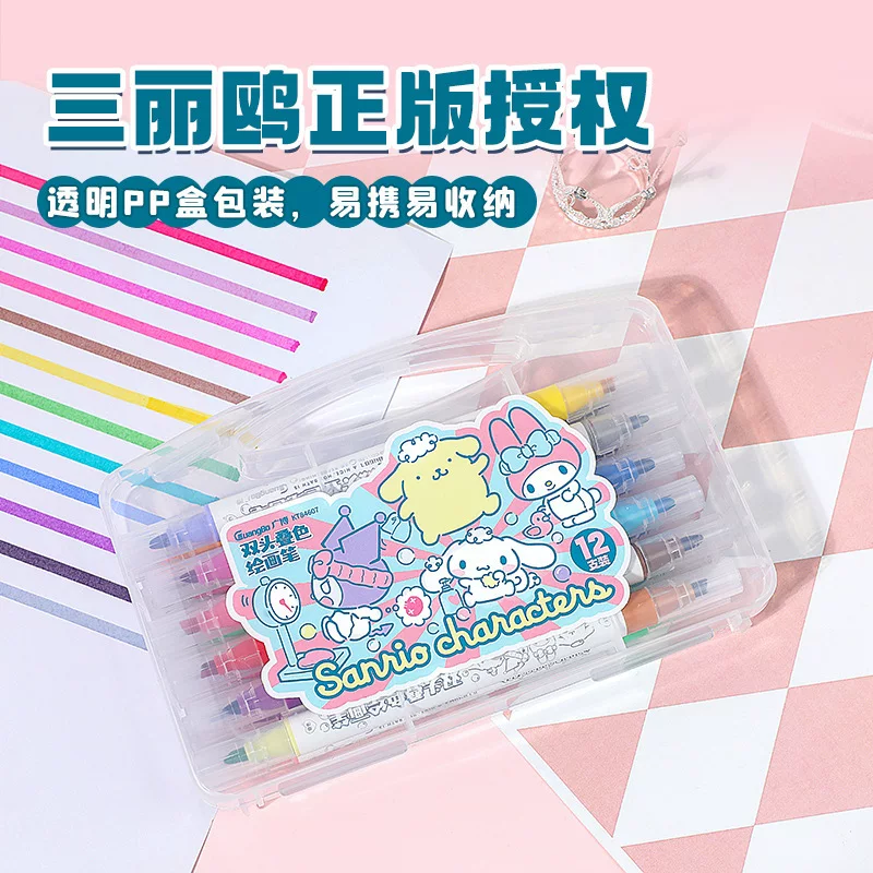 Cartoon brush, multicoloured storage box for elementary school students, 12 pieces