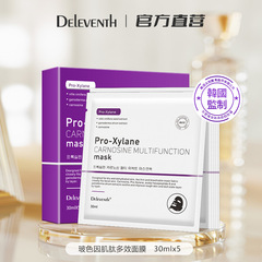 Korean Bosein facial mask anti-aging, fine pores, rejuvenating and hydrating facial mask wholesale