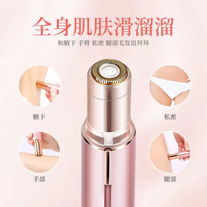 Máquina de afeitar portátil parte privada depilación instrumento eléctrico ceja trimmer instrumento de afeitado pequeño instrumento de depilación facial lápiz labial Dispositivo de depilación image 4