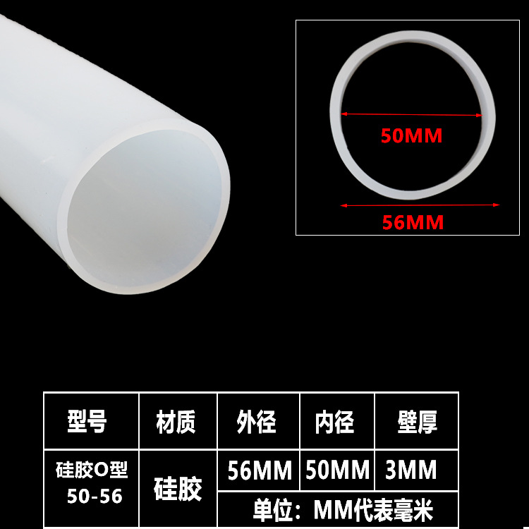 大口径硅胶管 软管 机械软连接耐折高温护套橡胶管50-56圆管