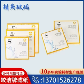 其他实验室品;实验室耗材;烧杯、烧瓶