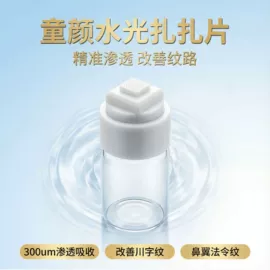 美容导入仪;美眼仪;其他美容仪器