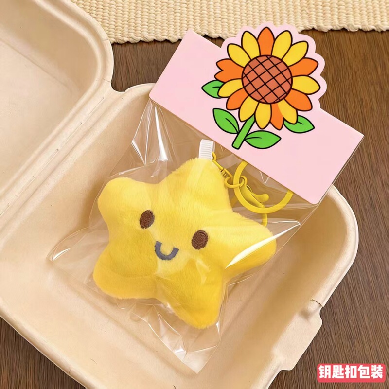 星が鳴るぬいぐるみ、卸売りのぬいぐるみ、キーホルダー、バッグ飾り、アクセサリー、販促、屋台販売|undefined