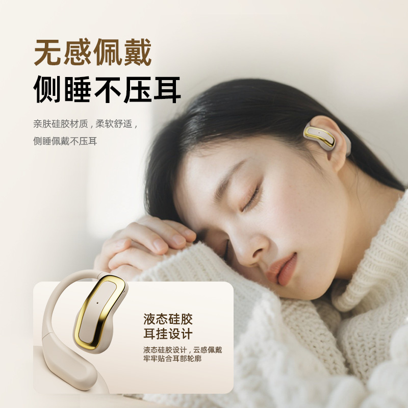 2025蓝牙耳机骨传导挂耳式久戴不痛不漏音长续航主动降噪跨境无线|undefined