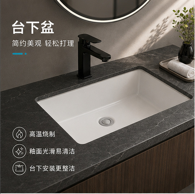 Oval square ceramic integrated counter basin bathroom balcony wash basin hotel bathroom wash basin