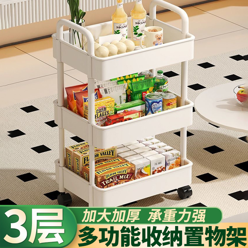 3-Layer Wheeled Trolley Toilet Storage Rack Living Room Floor-Standing Mobile Snack Storage Rack Multi-Layer Storage Rack