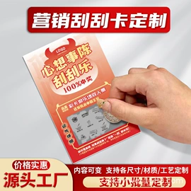 纸类印刷制品;防伪商标;纸类标签