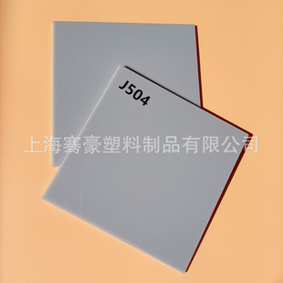 5mm�\��͸�⁆���������ɫ��ɫ��͸��PMMA���ϰ�UVӡˢ��������