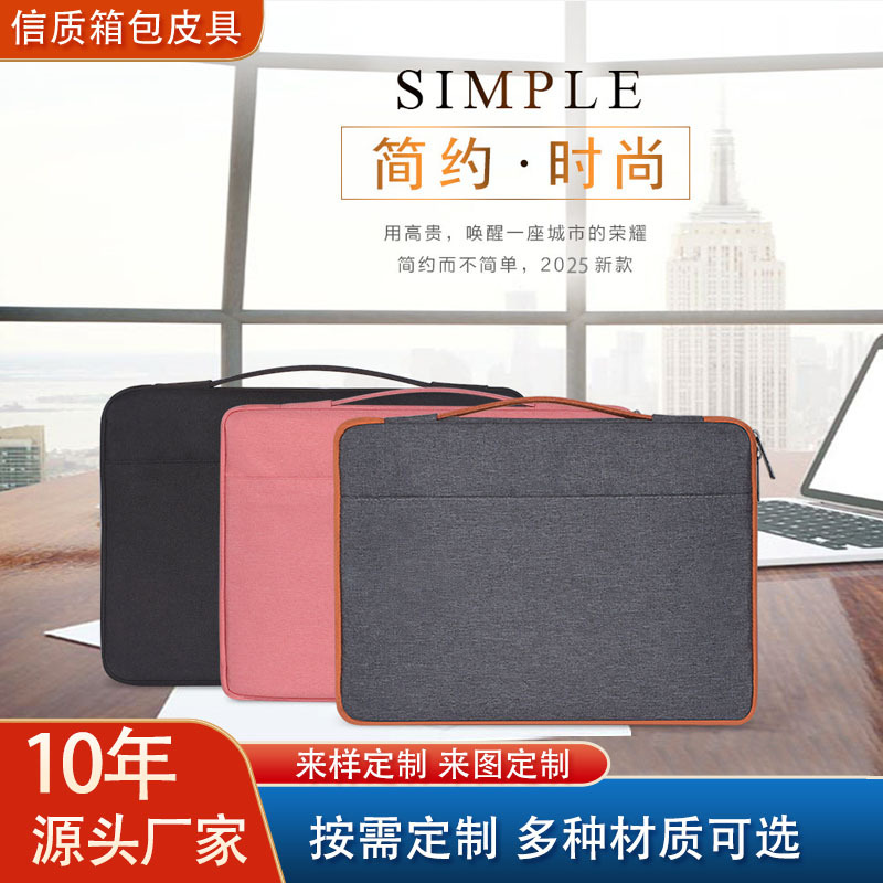 Shenzhen manufacturers custom portable laptop Apple computer bag liner Macbook millet 1345.6 inch
