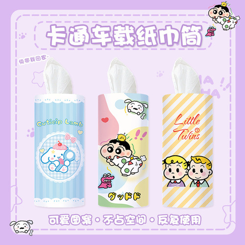 Car tissue box, paper box, cartoon, cute and creative, in-car tissue box, paper tube, car supplies