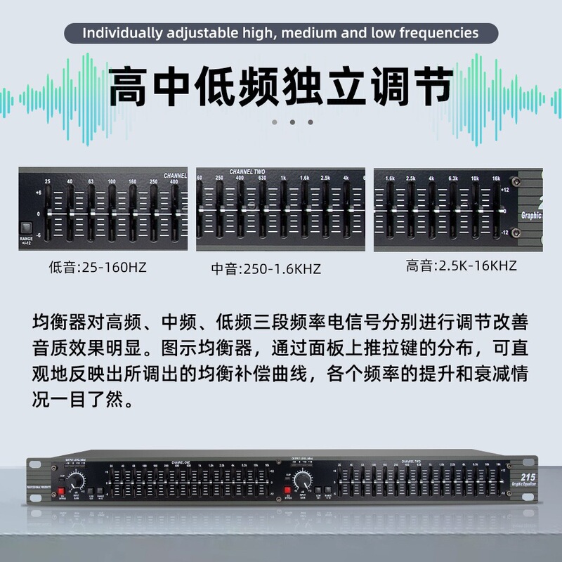 クロスボーダー DBX EQ215 デュアル 15 セグメントイコライザープロフェッショナル会議ホーム KTV ステージパフォーマンスバー特別なイコライザー|undefined