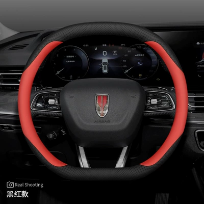 HS3 HS7 special interior modification, Steering wheel cover - double-d-shaped-black-and-red-set-of-ultra-thin-other