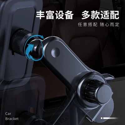 Accessories, Magnetic Suction, Car phone holder
