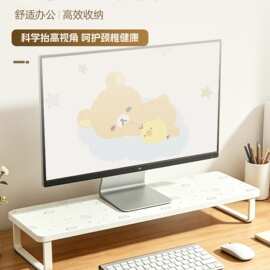 简约图案电脑架显示器架桌面置物架收纳架子电竞房办公桌显示器笔