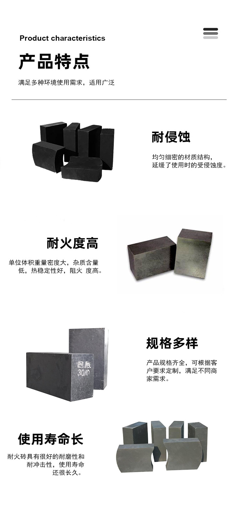 产品详情图