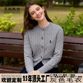 欧美风刺绣麻花羊毛慵懒毛衣 外套高级感针织灰色定制毛衣开衫女