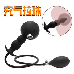 Silicone inflatable expansion with steel balls anus plug anus expansion pull beads anus expansion female masturbation adult products